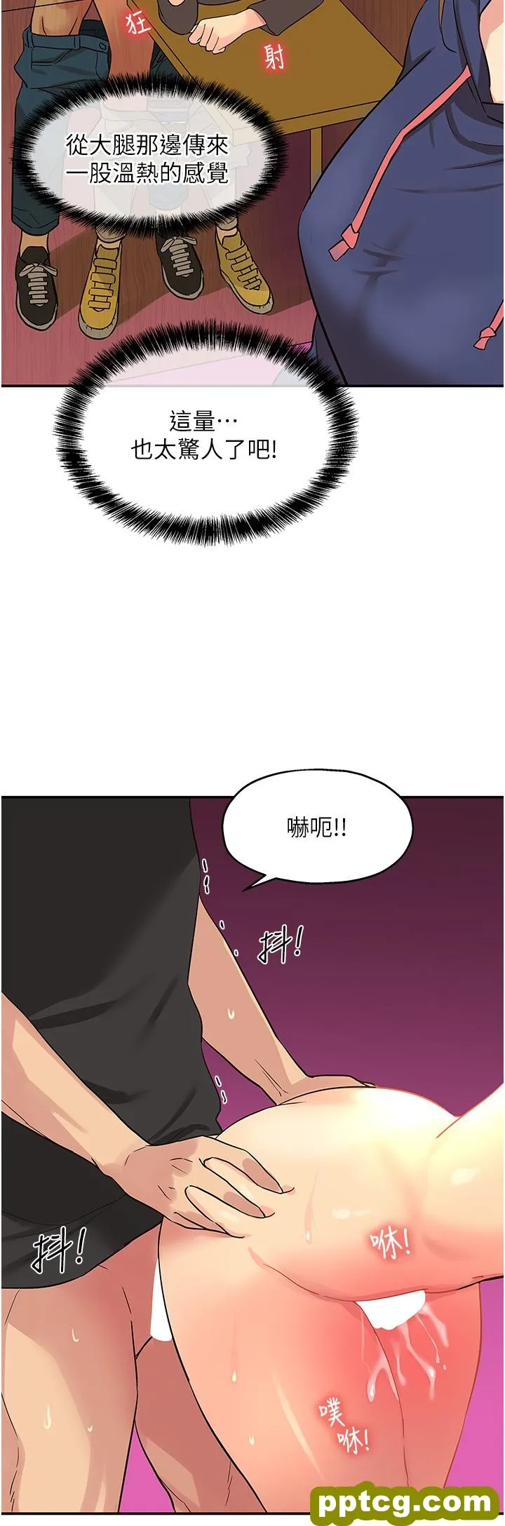 第18話-被榨的一滴不剩_洞洞杂货店