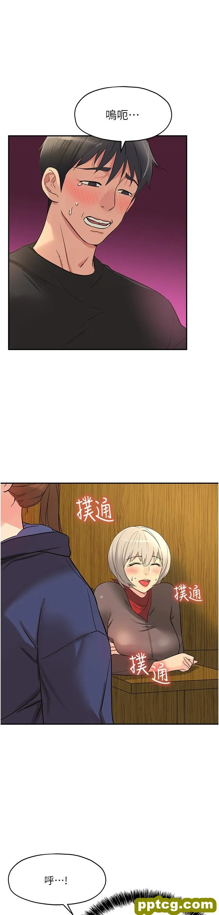 第18話-被榨的一滴不剩_洞洞杂货店
