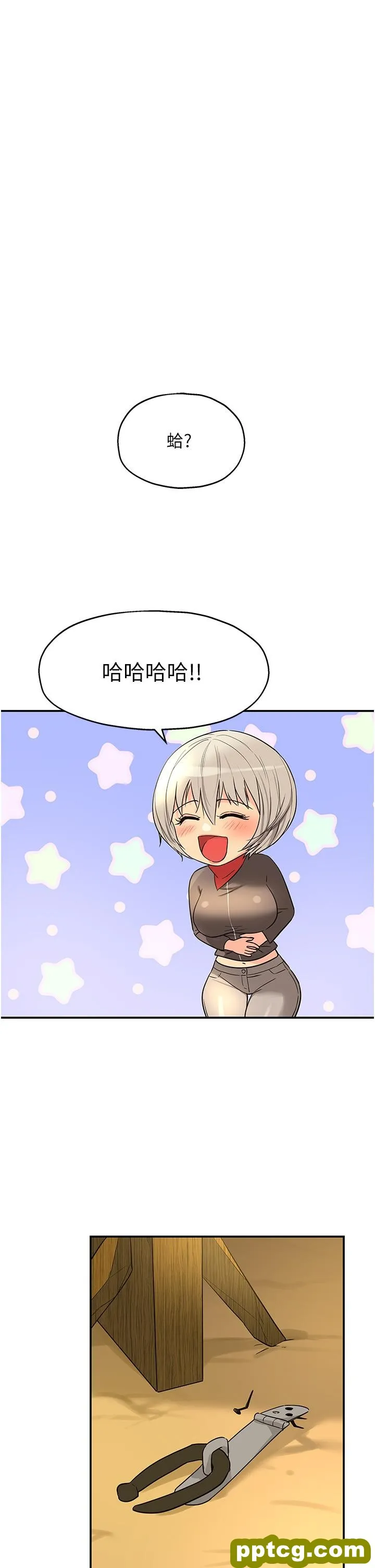 第18話-被榨的一滴不剩_洞洞杂货店