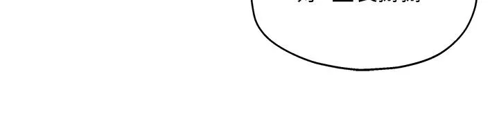 第18話-被榨的一滴不剩_洞洞杂货店