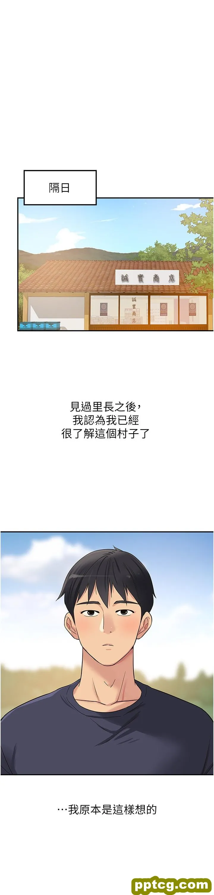 第18話-被榨的一滴不剩_洞洞杂货店