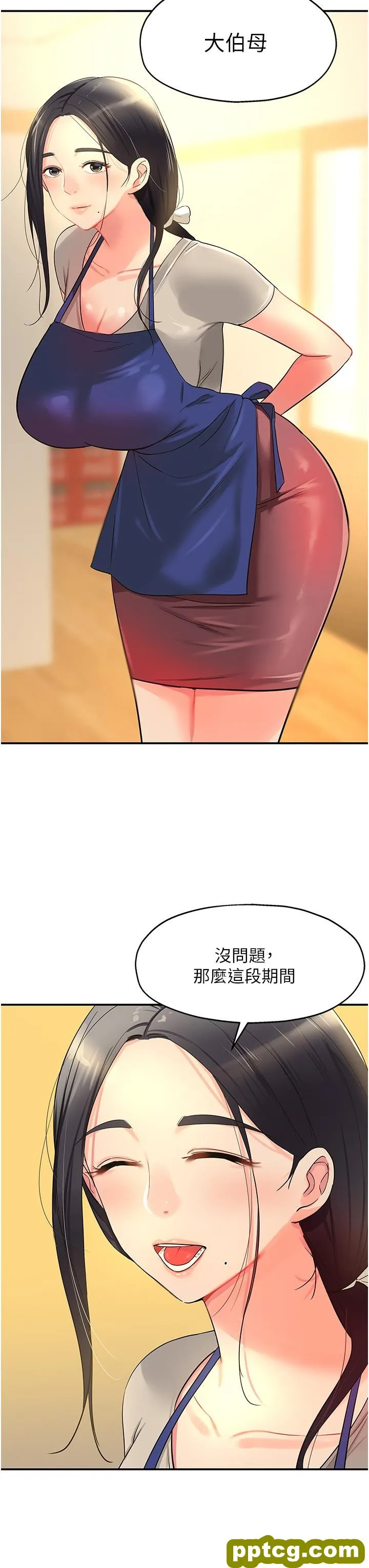 第18話-被榨的一滴不剩_洞洞杂货店