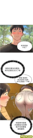 第17話-子強,我要去了_洞洞杂货店-皮皮兔动漫