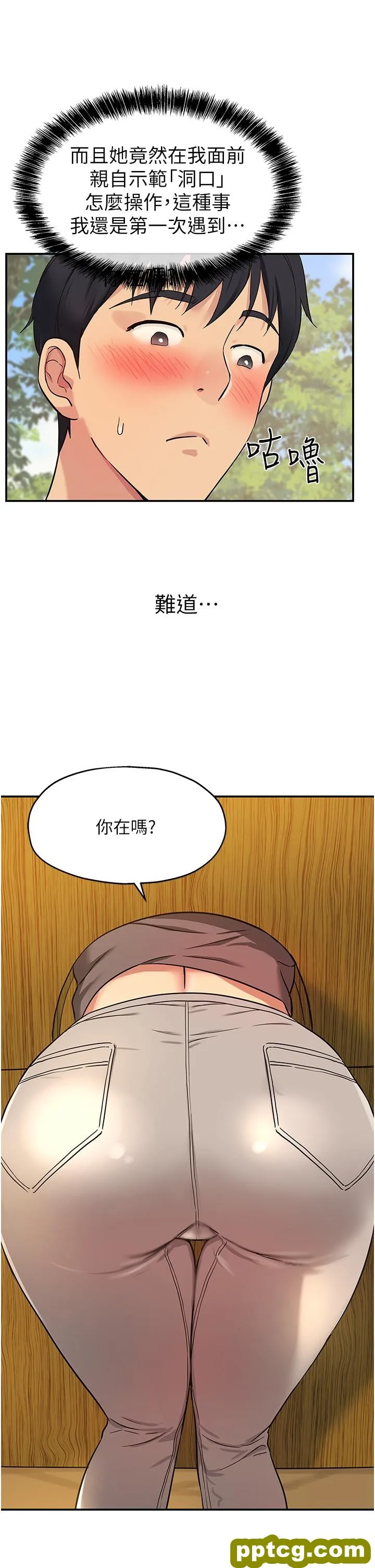 第17話-子強，我要去了_洞洞杂货店