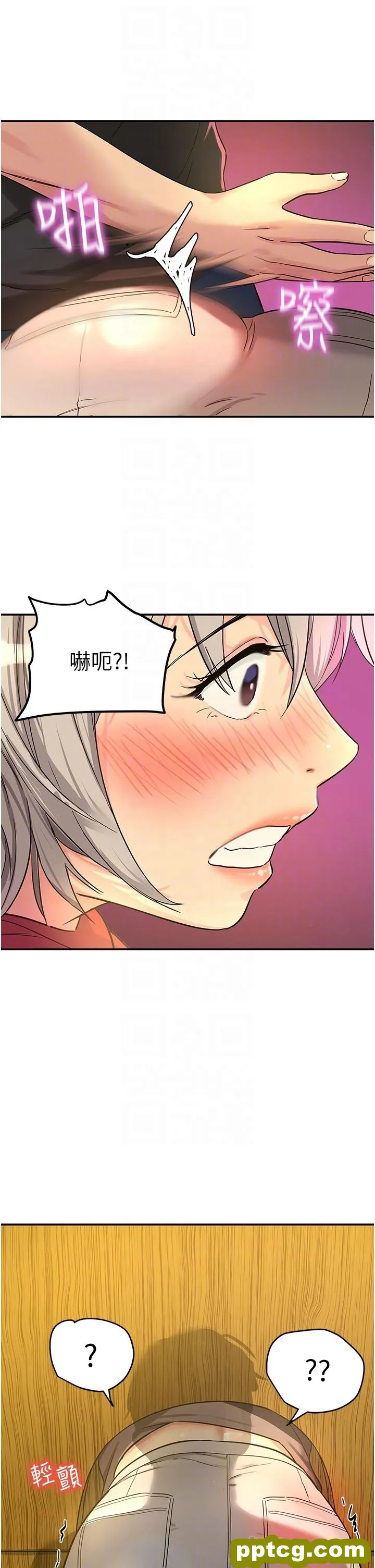 第17話-子強，我要去了_洞洞杂货店