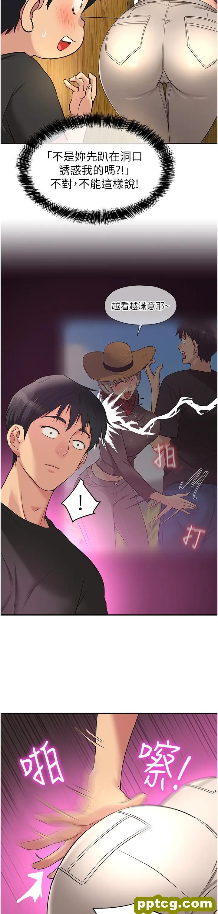 第17話-子強，我要去了_洞洞杂货店