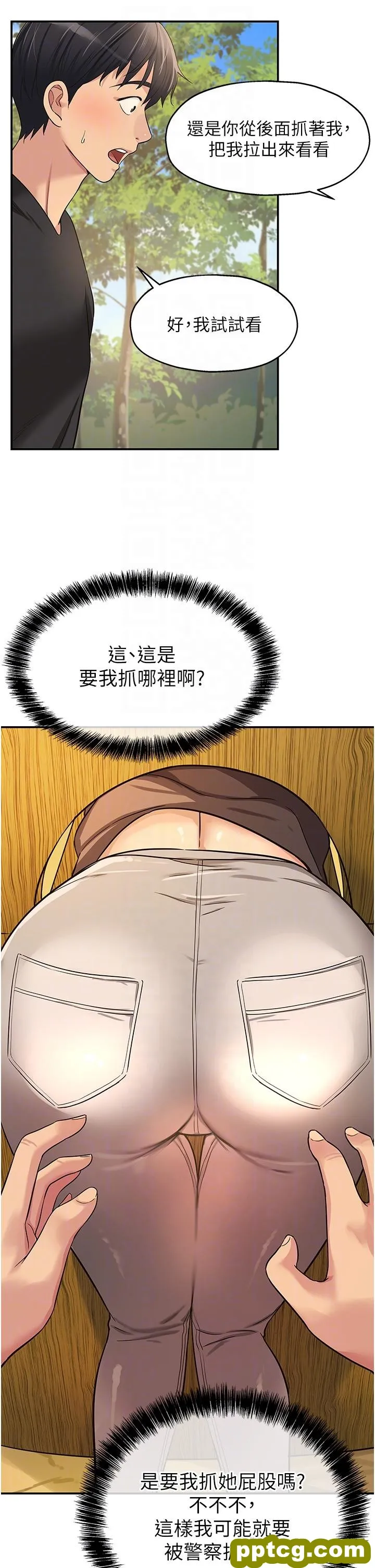 第17話-子強，我要去了_洞洞杂货店