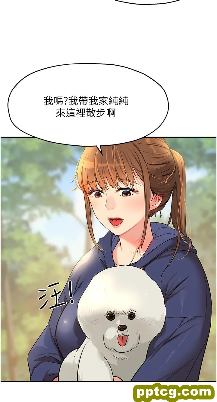 第17話-子強，我要去了_洞洞杂货店