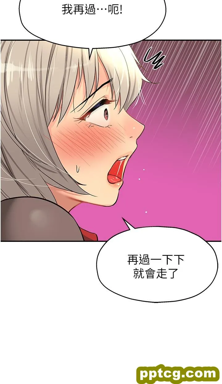 第17話-子強，我要去了_洞洞杂货店