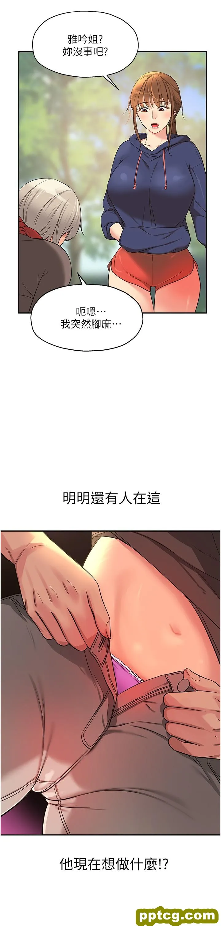 第17話-子強，我要去了_洞洞杂货店