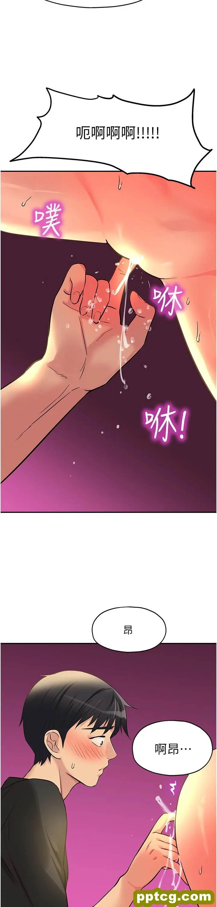 第17話-子強，我要去了_洞洞杂货店