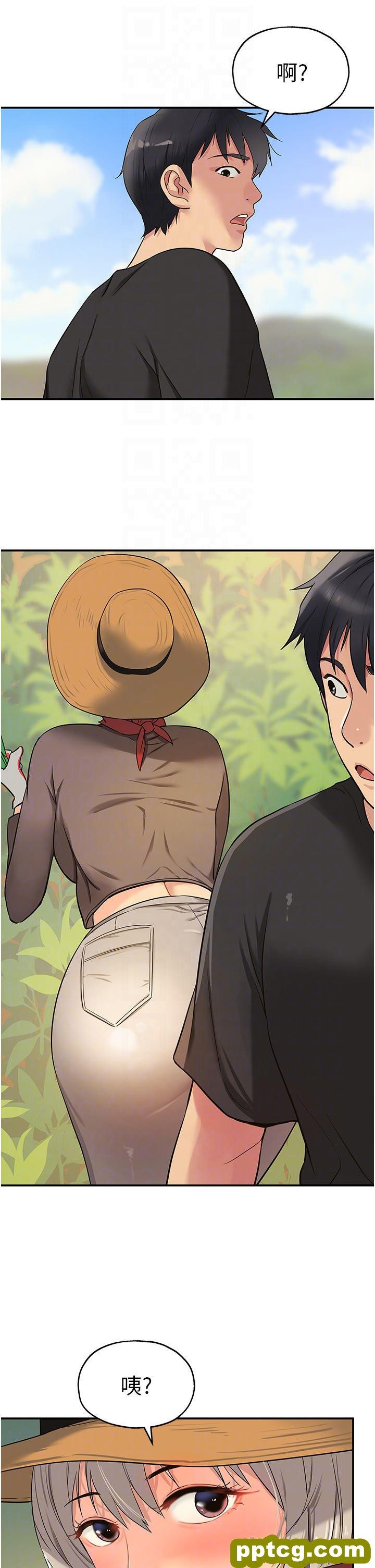 第16话 欠打的屁股_洞洞杂货店