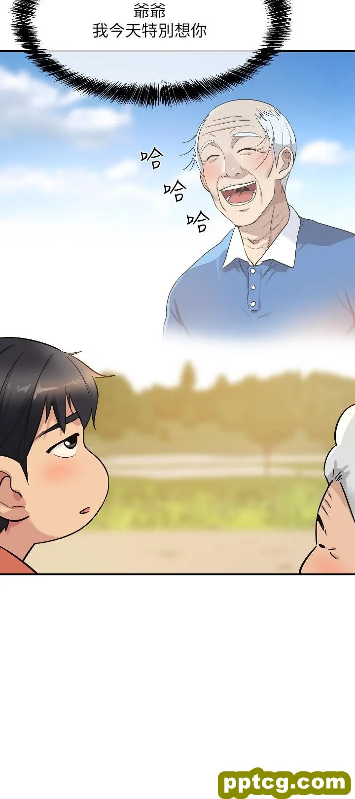 第15話-好喜歡你一直頂我_洞洞杂货店
