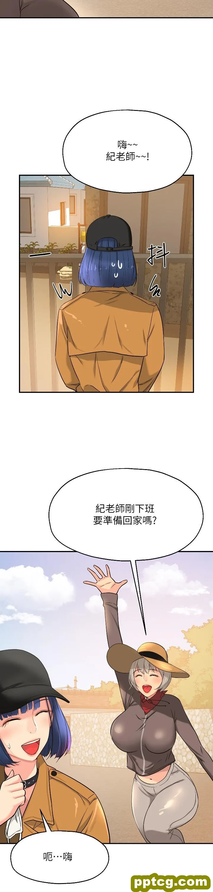 第15話-好喜歡你一直頂我_洞洞杂货店