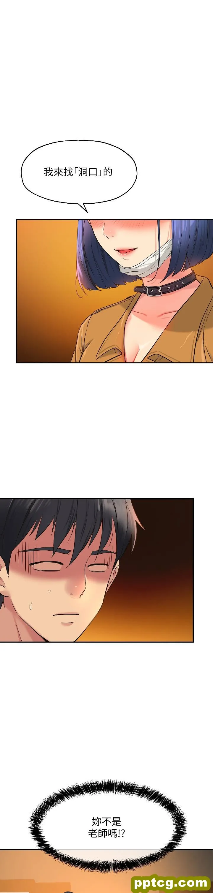 第14話-我的小穴漂亮嗎_洞洞杂货店