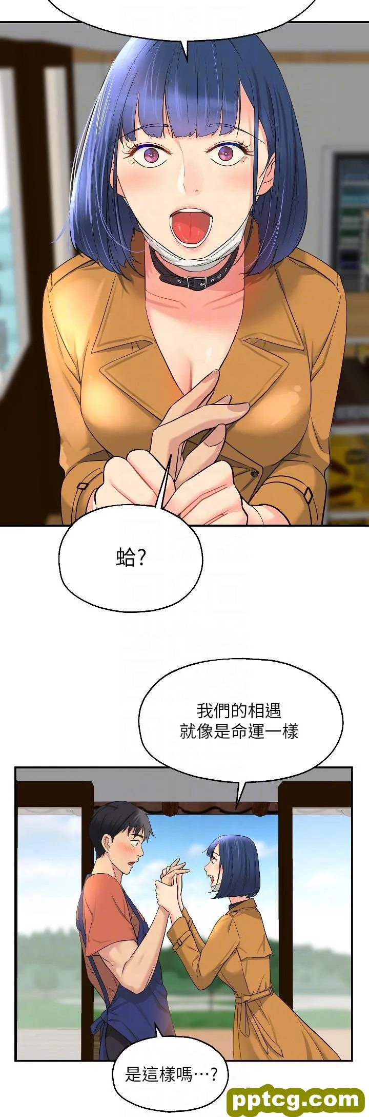 第14話-我的小穴漂亮嗎_洞洞杂货店