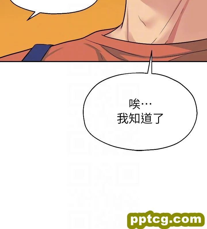 第14話-我的小穴漂亮嗎_洞洞杂货店