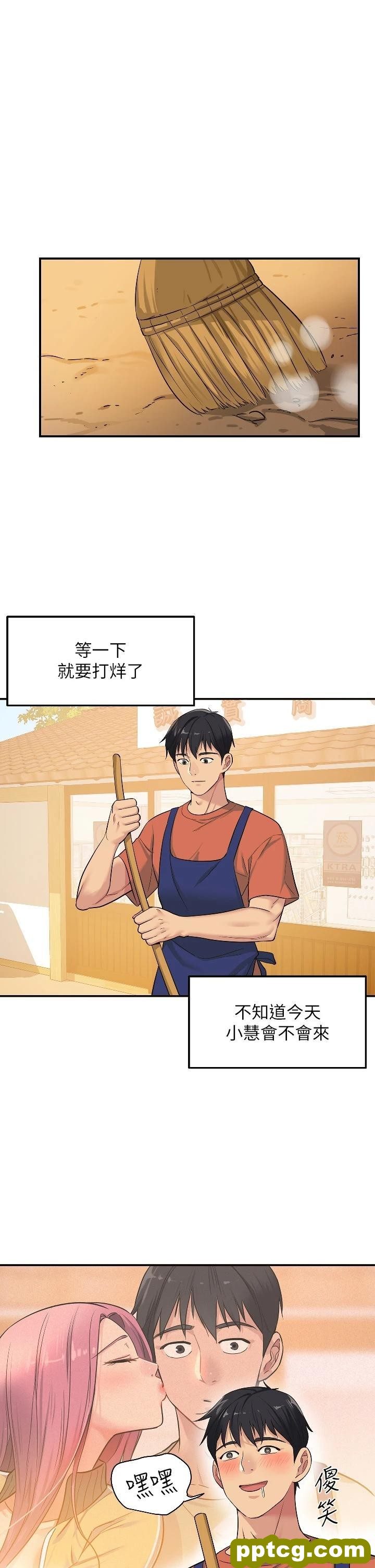 第13话 我是来找洞口的!_洞洞杂货店