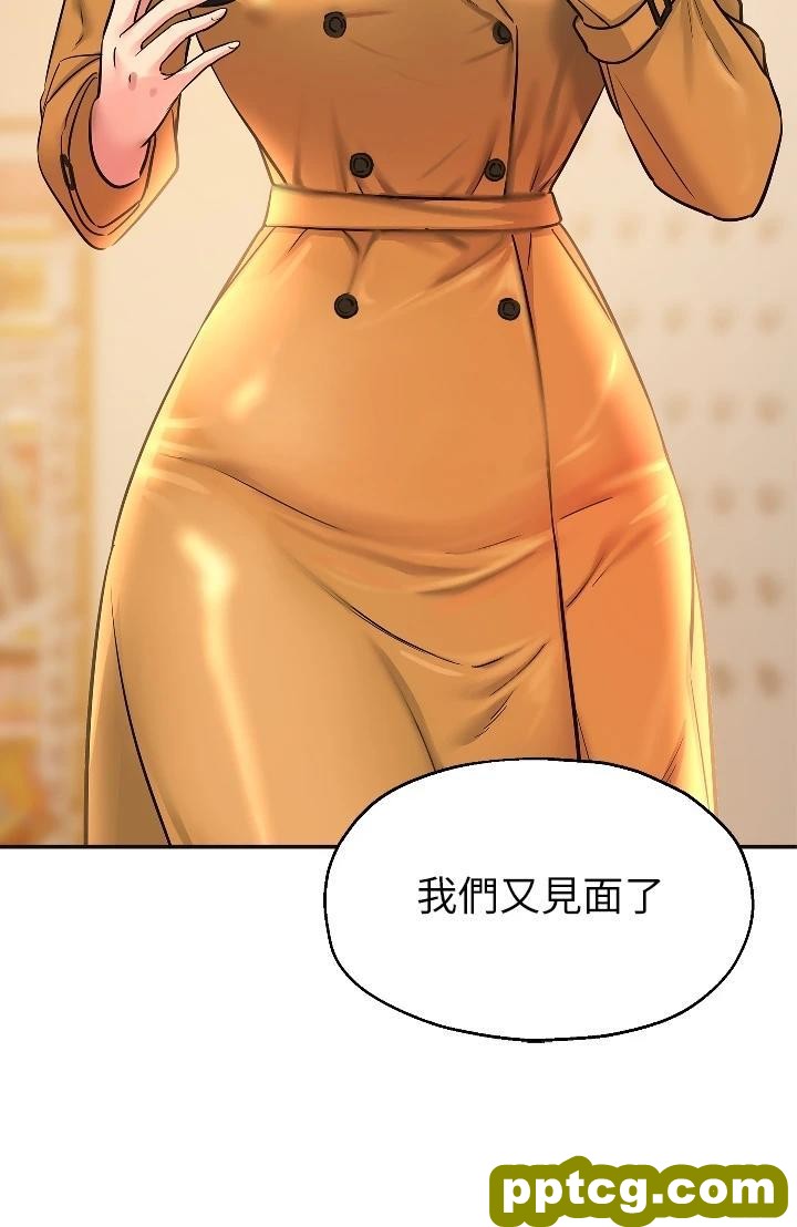 第13话 我是来找洞口的!_洞洞杂货店