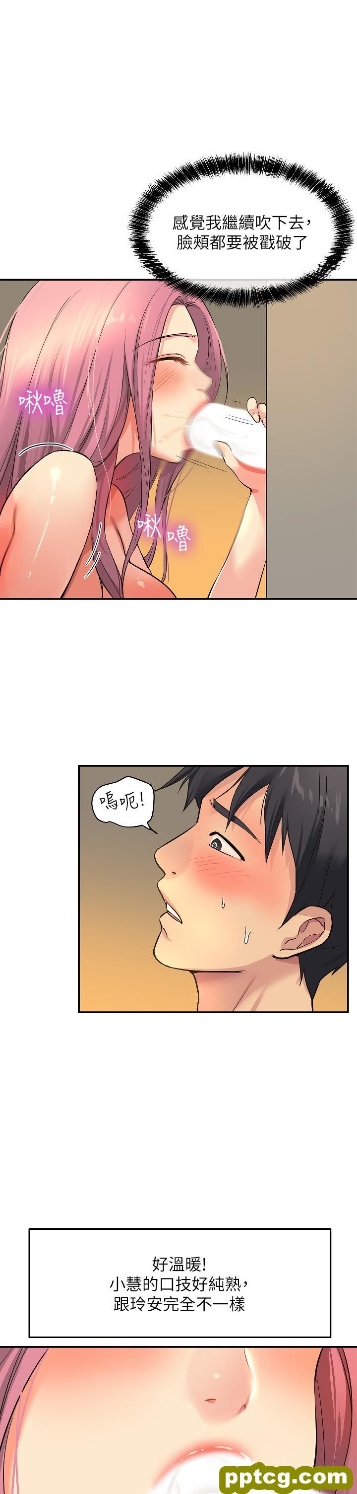 第11话  好想一直做下去!_洞洞杂货店