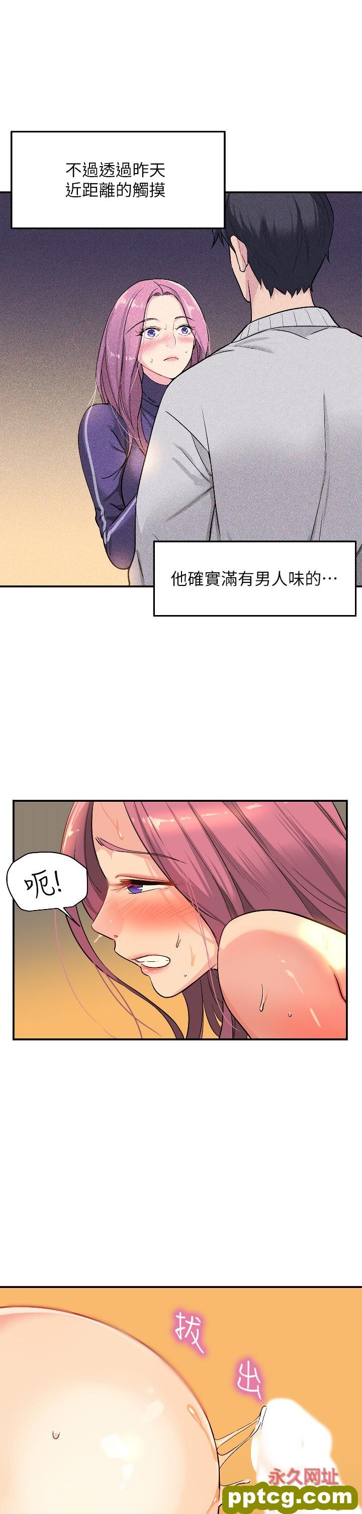 第11话  好想一直做下去!_洞洞杂货店
