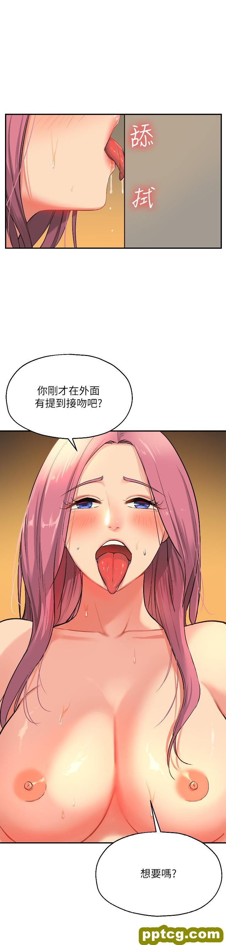 第11话  好想一直做下去!_洞洞杂货店