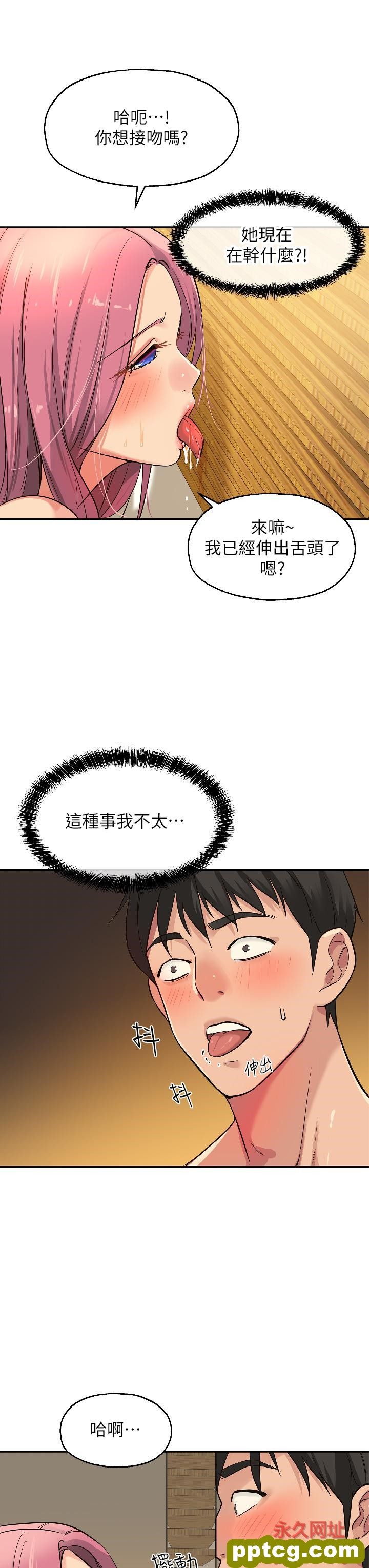 第11话  好想一直做下去!_洞洞杂货店