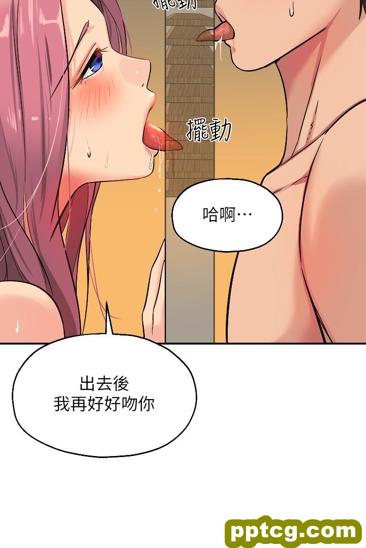 第11话  好想一直做下去!_洞洞杂货店