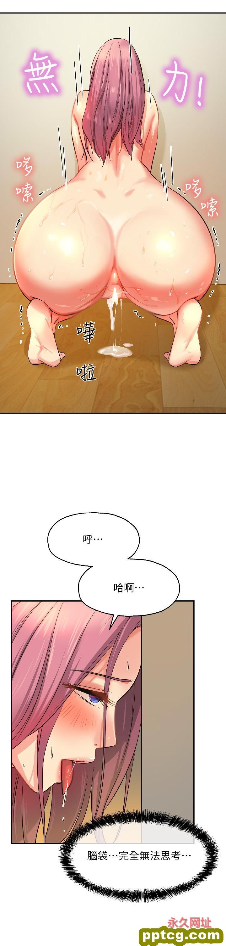 第11话  好想一直做下去!_洞洞杂货店
