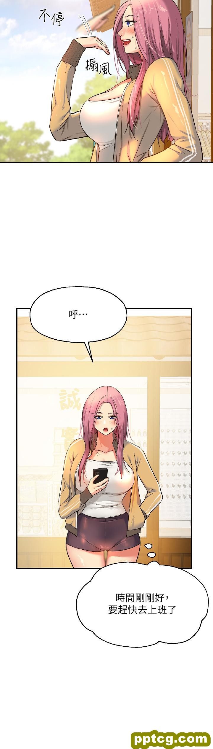 第11话  好想一直做下去!_洞洞杂货店