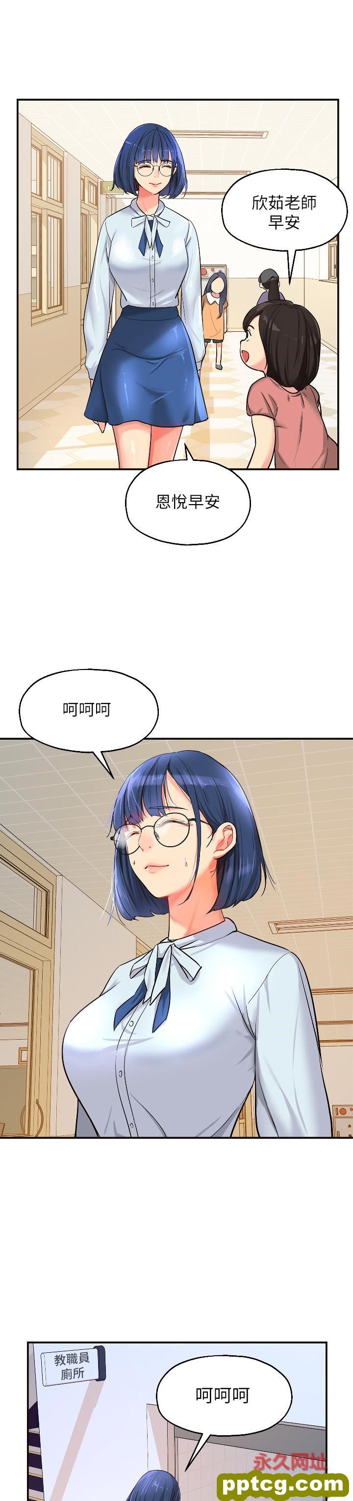 第10话  小慧的口技一级棒!_洞洞杂货店