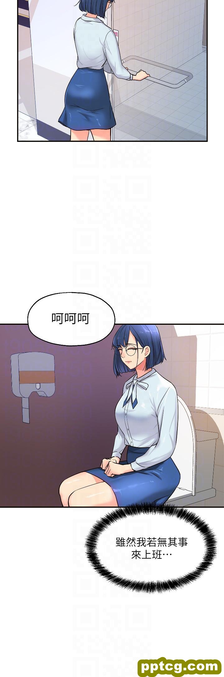 第10话  小慧的口技一级棒!_洞洞杂货店