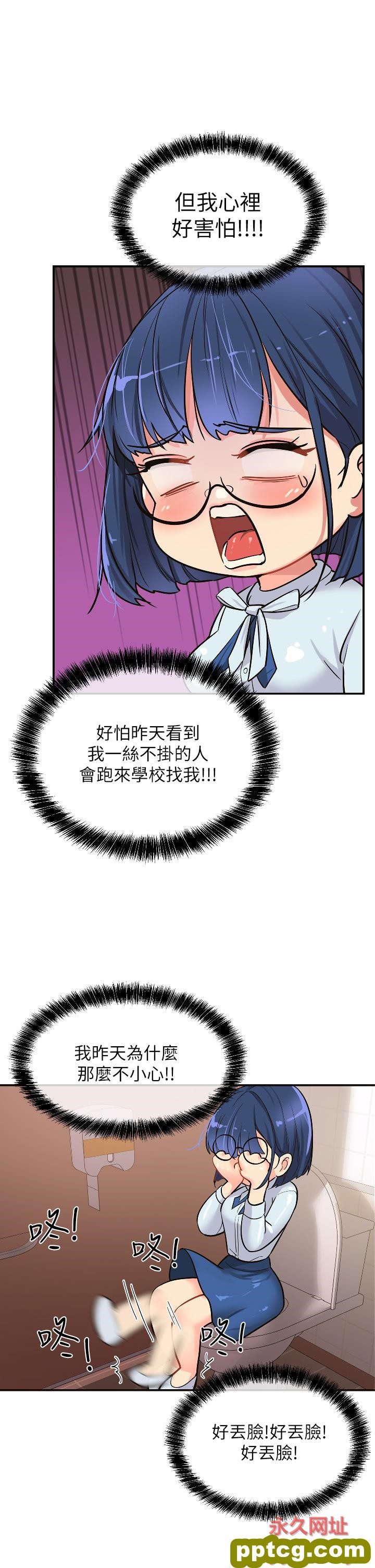 第10话  小慧的口技一级棒!_洞洞杂货店