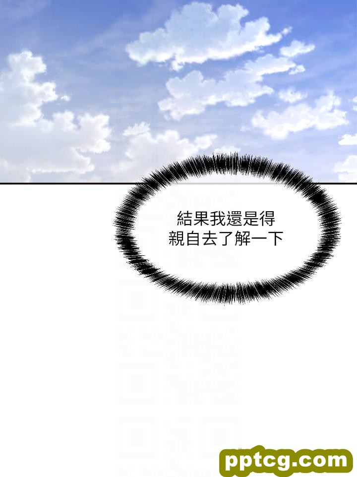 第10话  小慧的口技一级棒!_洞洞杂货店