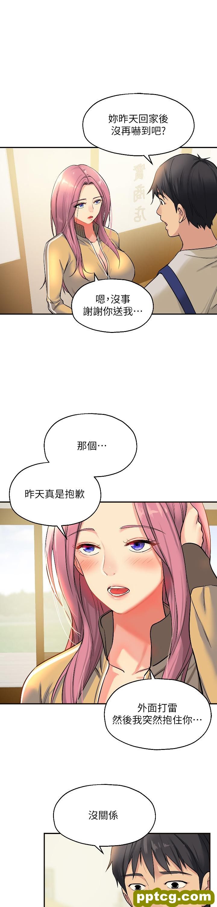 第10话  小慧的口技一级棒!_洞洞杂货店