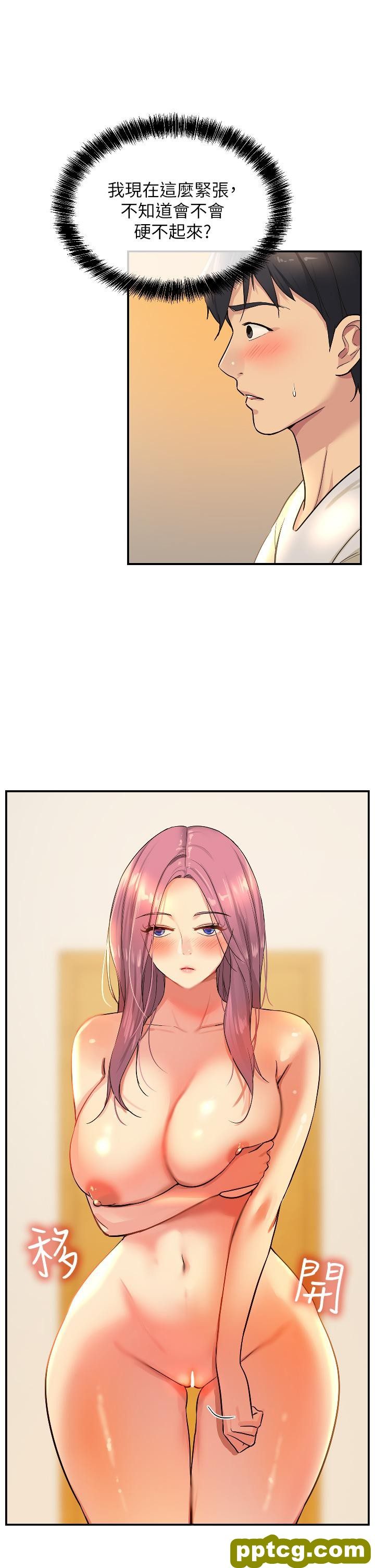 第10话  小慧的口技一级棒!_洞洞杂货店
