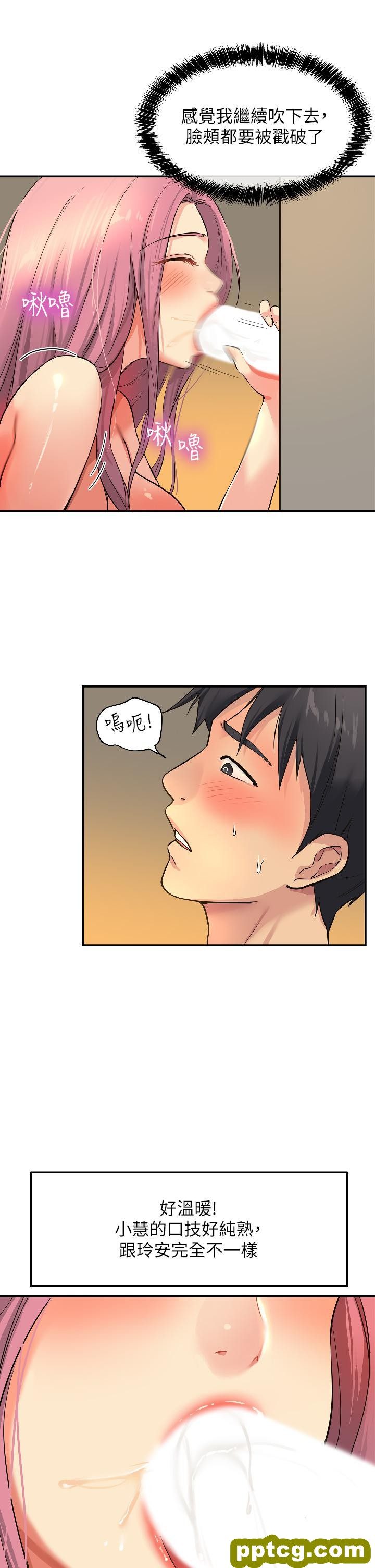 第10话  小慧的口技一级棒!_洞洞杂货店