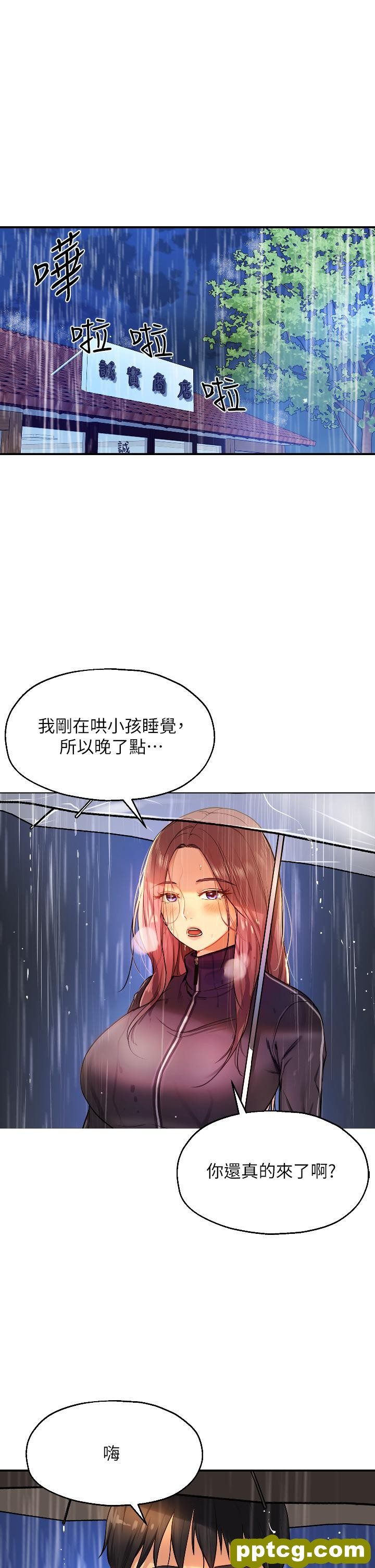 第9话  变态女的淫荡外出_洞洞杂货店