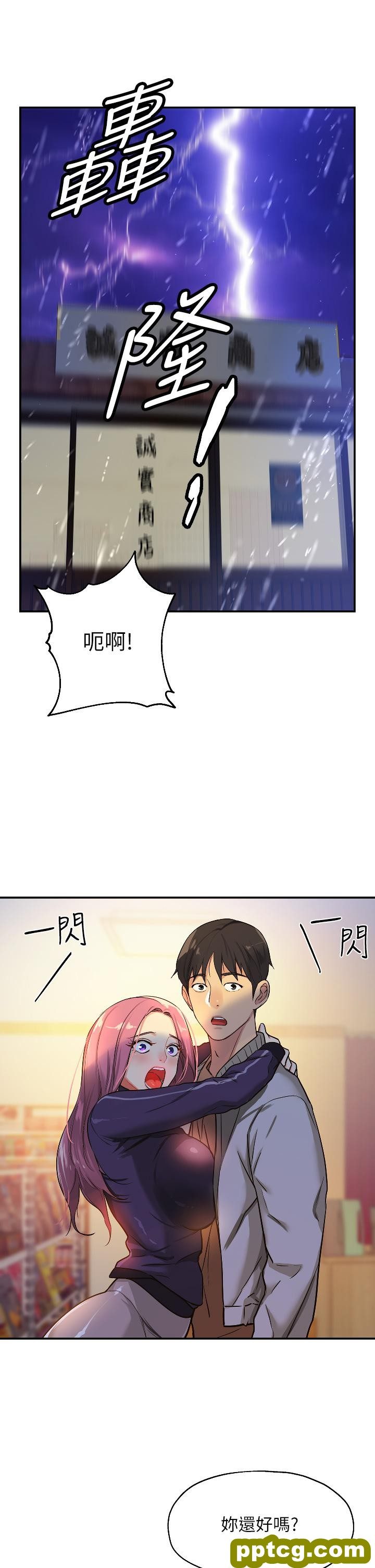 第9话  变态女的淫荡外出_洞洞杂货店