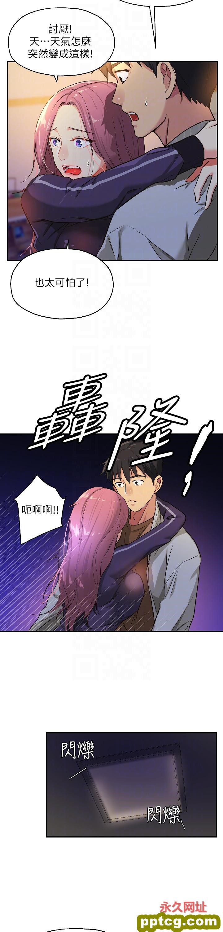 第9话  变态女的淫荡外出_洞洞杂货店