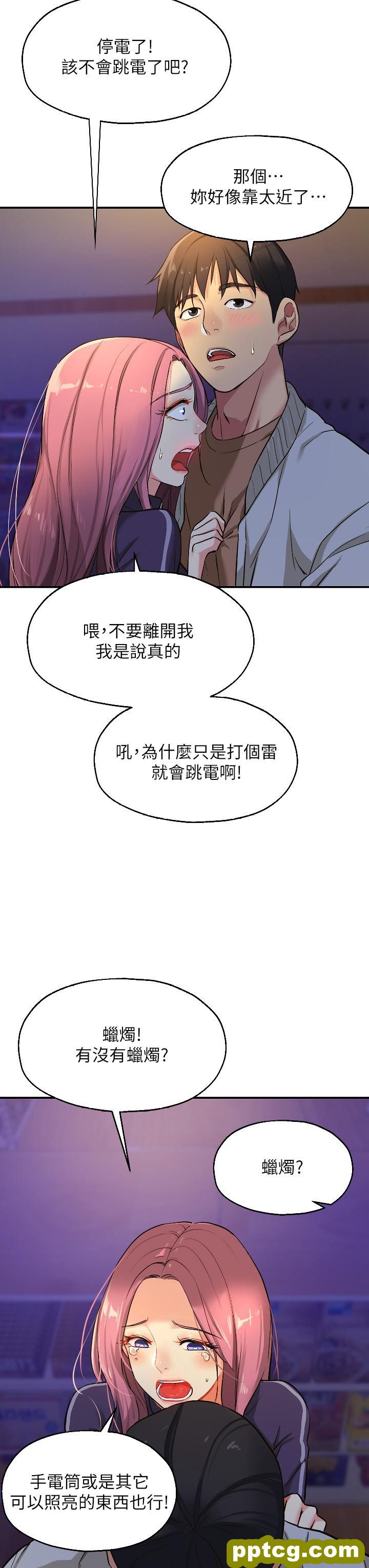 第9话  变态女的淫荡外出_洞洞杂货店
