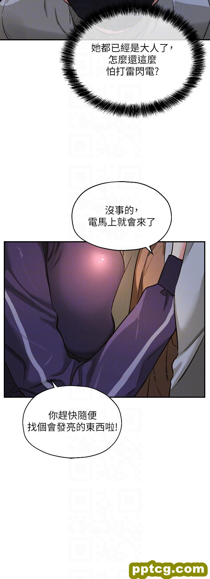 第9话  变态女的淫荡外出_洞洞杂货店