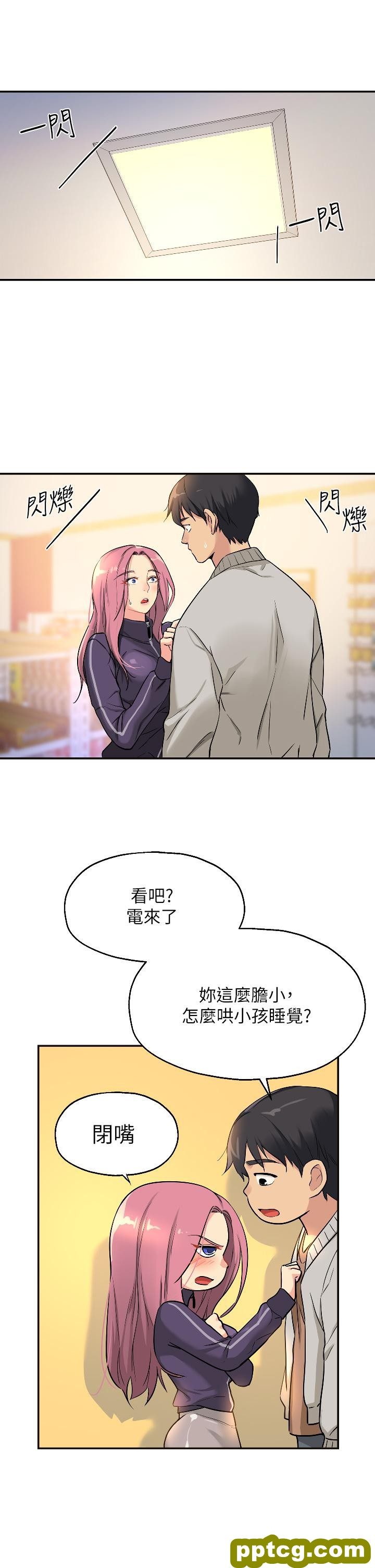 第9话  变态女的淫荡外出_洞洞杂货店