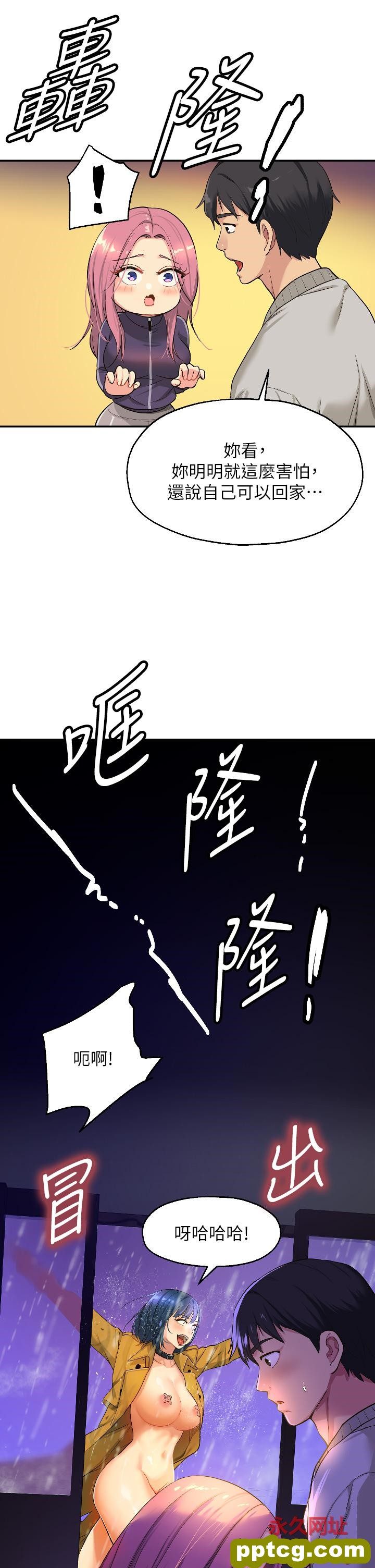 第9话  变态女的淫荡外出_洞洞杂货店