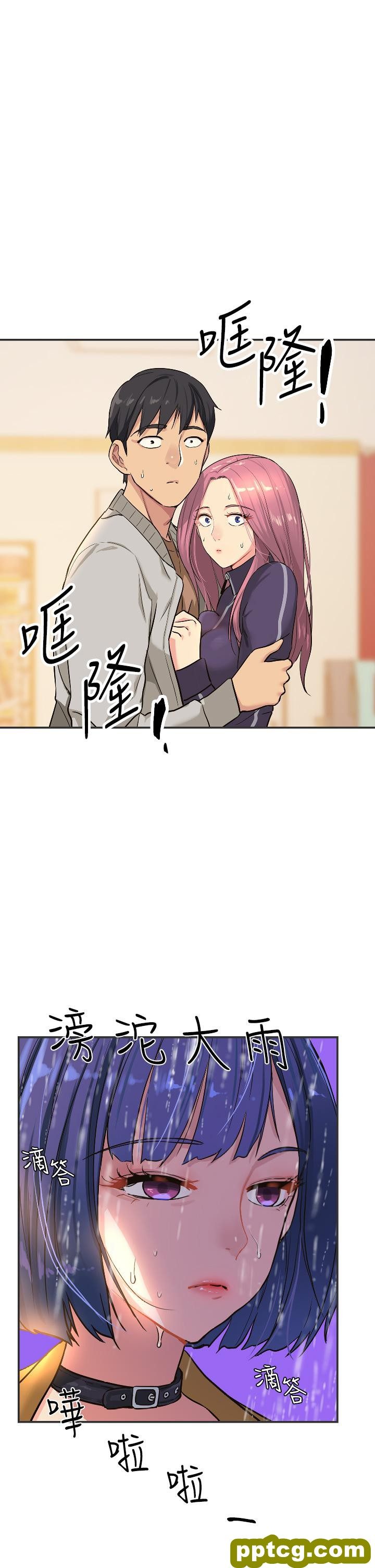 第9话  变态女的淫荡外出_洞洞杂货店