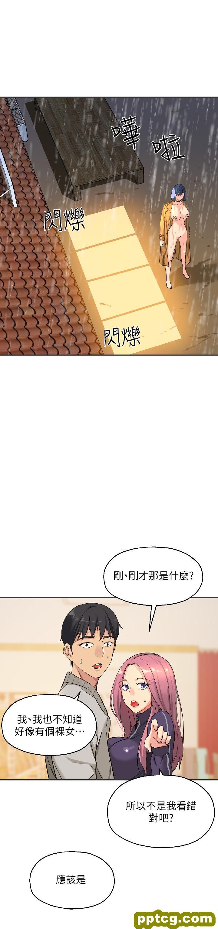 第9话  变态女的淫荡外出_洞洞杂货店