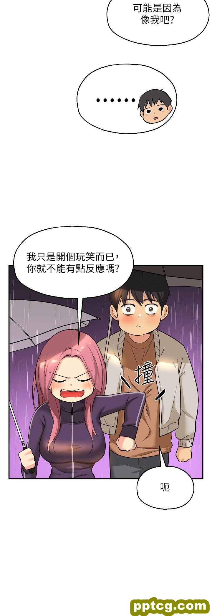 第9话  变态女的淫荡外出_洞洞杂货店