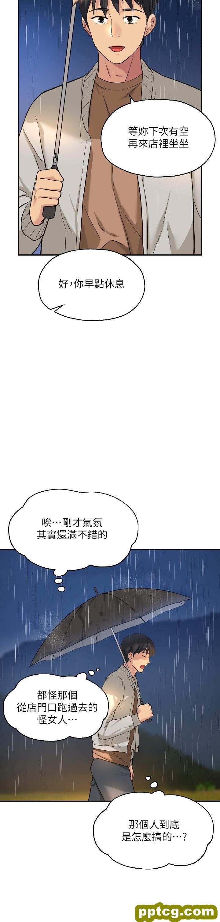 第9话  变态女的淫荡外出_洞洞杂货店