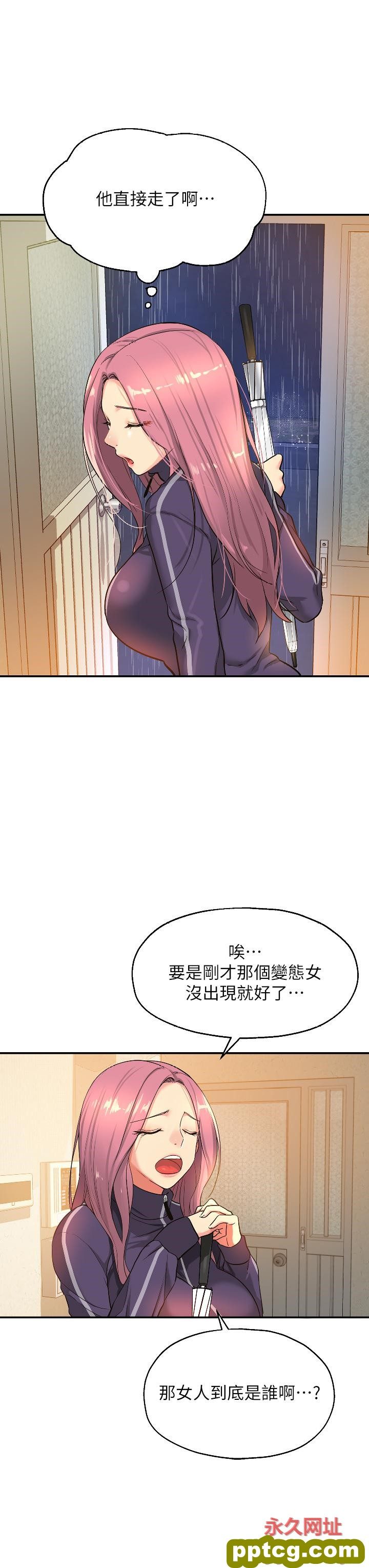 第9话  变态女的淫荡外出_洞洞杂货店