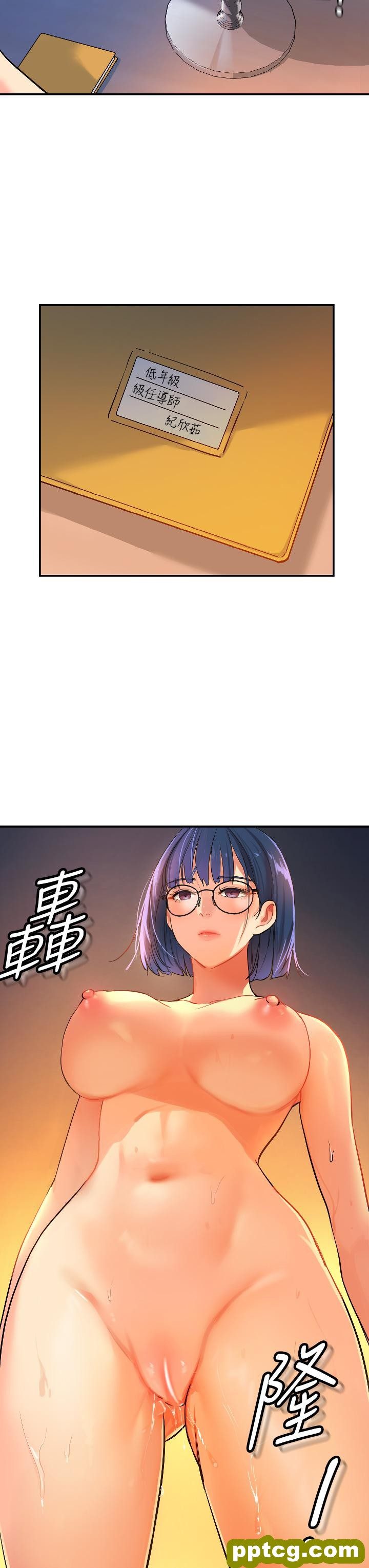 第9话  变态女的淫荡外出_洞洞杂货店
